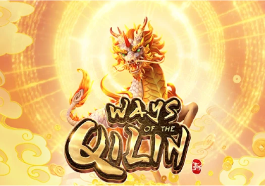 Ways of the Qilin